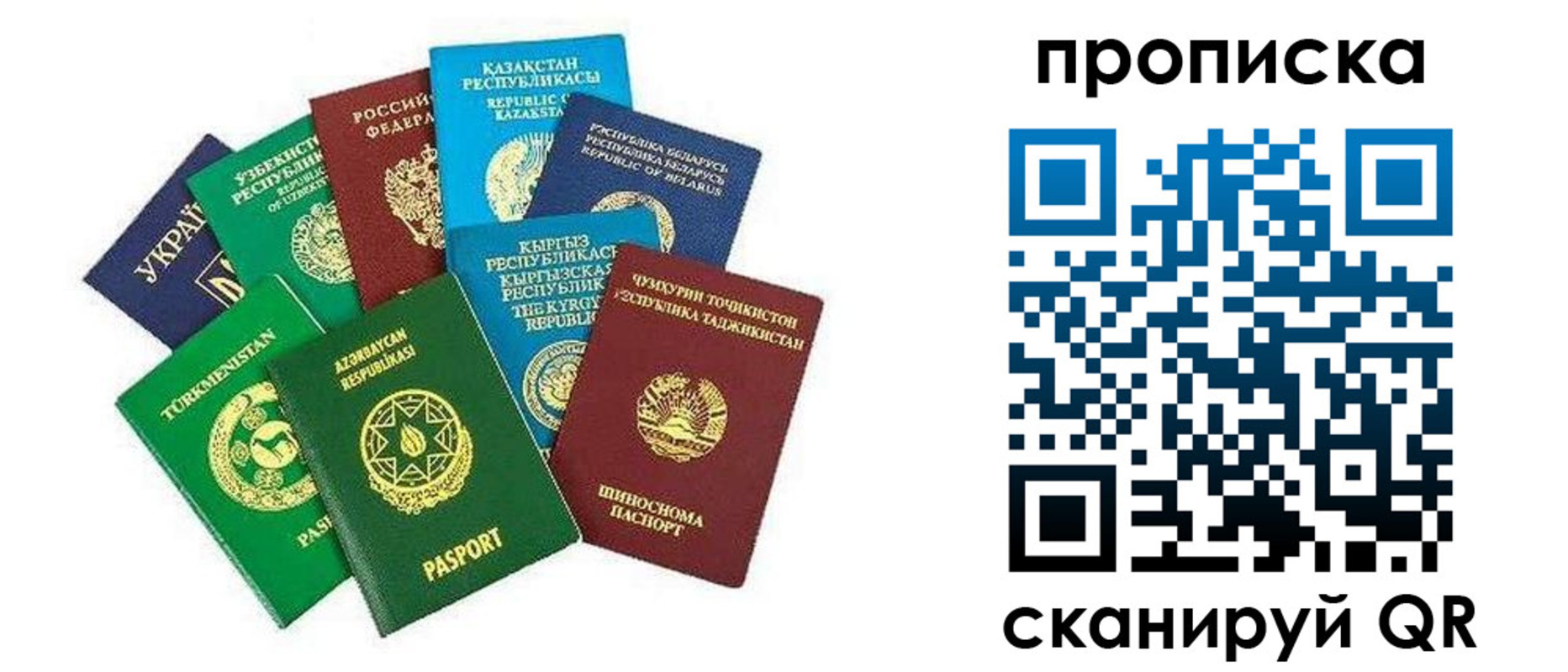 регистрация для дет. сада в Ульяновске