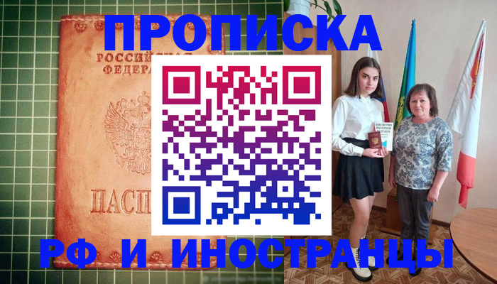 найти адрес прописки в Ульяновске